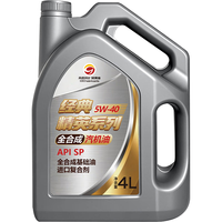 高德润达经典系列SP级别5W-40 4L装京东养车 64.9元4L全合成