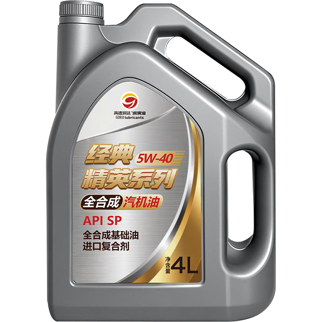 高德润达 经典系列SP级别5W-40 4L
