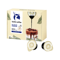  coffee 瑞幸咖啡 luckin coffee  coffee咖啡 榛果风味浓缩咖啡液 576ml