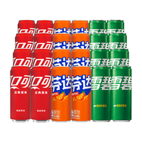 可口可乐（Coca-Cola）经典口味330ml*24罐碳酸饮料可乐汽水整箱装 含糖混合装330ml*24罐（各8罐）