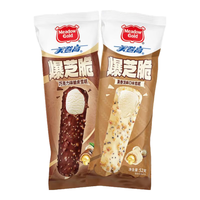 美登高 芝麻脆皮雪糕巧克力脆皮冰淇淋浓缩生牛乳 爆芝脆黑15+白15