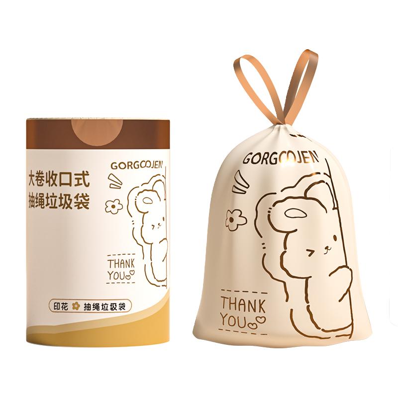 印花抽绳垃圾袋家用加厚手提式特厚超厚实惠装厨房黑色塑料袋子