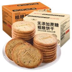 比比赞 猴头菇饼干 1kg