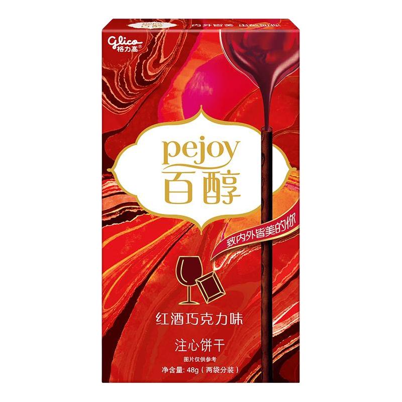 格力高百奇单盒高颜值休闲零食大礼包下午茶涂层冷链