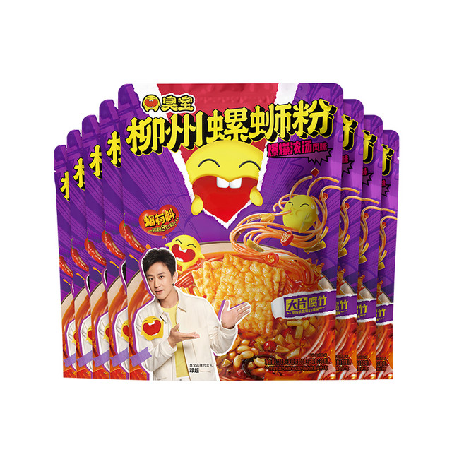 今日必买：臭宝 柳州螺蛳粉爆爆浓汤风味 330g*8袋