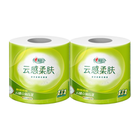心相印卷纸卫生纸擦手纸厕纸卷筒纸厕所用纸巾有芯圈筒纸水溶性云感柔肤 2卷