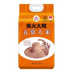 柴火大院 2025年新米 柴火大院五常大米5斤装官方旗舰店小包装易存储真空装