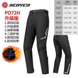 赛羽 PO72 摩托车骑行裤子 男冬季 M
