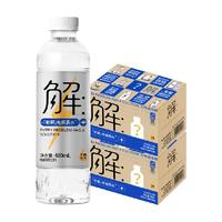 watsons 屈臣氏 有解无糖无汽电解质水480ml*15瓶*2箱