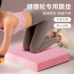 杜威克 DLIWEIK 平衡垫 40*33*5cm