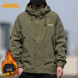 Jeep 吉普 夹克男春秋季冲锋外套男士休闲宽松工装衣服男装 军绿 XL