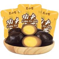 桂青源众小合功夫卤蛋鸡蛋五香口味乡巴佬卤蛋休闲零食夜宵充饥开袋即食 功夫卤蛋30g*30枚