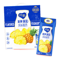 蒙牛（MENGNIU）纯甄菠萝果粒风味酸奶康美笑脸包200g×10包