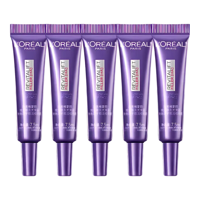 巴黎欧莱雅 欧莱雅（LOREAL）欧莱雅紫熨斗全脸眼霜3代淡化黑眼圈眼部紧致  4支 紫熨斗眼霜7.5ml*4（三代）