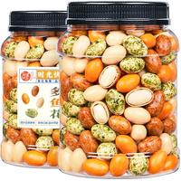 每果时光 多彩鱼皮花生 400g