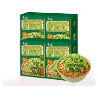 白象香菜面款泡面方便面懒人速食绿色蔬菜面饼含整根香菜盒装面 【超值装】香菜面120g*4盒
