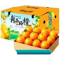栀舒 新鲜现摘 赣南脐橙 4kg