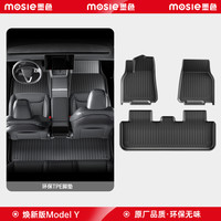 精光 适用于焕新版特斯拉Model3Y专用脚垫YL全包围右舵汽车tpe地垫配件