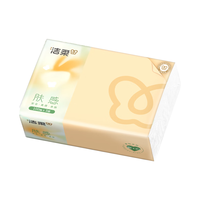 洁柔肤感系列抽纸餐巾纸面巾纸干湿两用擦手纸家用卫生纸巾 100抽*1包