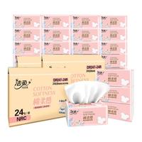 洁柔抽纸粉Face软抽3层100抽可湿水面巾纸餐巾纸擦手纸卫生纸整箱 :【72包省心装】100抽/包