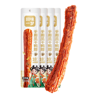 回味一梦 手撕整根风干鸭脖孜然味65g*4休闲办公室宿舍肉干肉脯鸭肉类零食