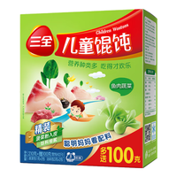 三全儿童水饺营养水饺速冻食品 300g 42只 儿童鱼肉蔬菜馄饨 42只310g