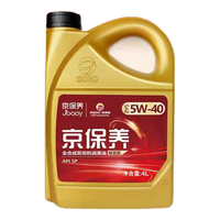 高德润达 保养年卡 5W-40 4L 机油+机滤+工时(单次）