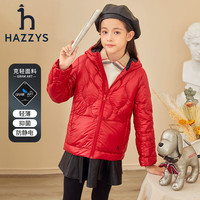 哈吉斯 女童 红品抑菌防静电防风保暖轻薄款羽绒服  160