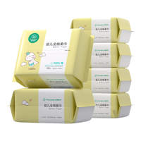 移动端、京东百亿补贴：全棉时代 婴儿棉柔巾100%纯棉干湿两用洗脸巾100抽*6包