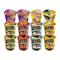 康师傅汤大师系列杯面方便面泡面12杯整箱装泡面宿舍夜宵速食店 共12杯】汤大师混合8杯+迷你4杯