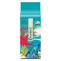 光辉穗月五常大米1kg/袋   24年新米东北大米品牌溯源真空包装