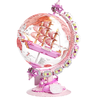 JAKI 佳奇 潮想造物系列 AK025 星河漫游地球仪