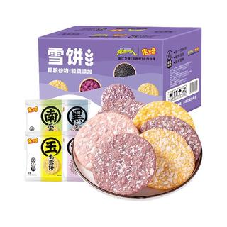  MIDUOQI/米多奇 粗粮 米饼  袋装 560g