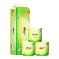 卷纸卷筒纸有芯卷纸家用有芯卫生纸4层 茶语丝享200克27卷