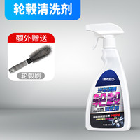 麦克拉仑 McLaren 麦克拉仑 a-lm1211 轮毂清洗剂 500mL(含)-1000mL(含)
