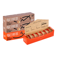 offee Box 连咖啡 2g*28颗浓醇经典原味每日鲜萃意式浓缩黑咖啡粉速溶咖啡 经典原味*2+太妃榛果*