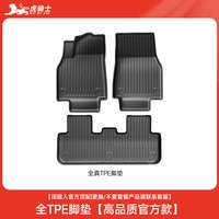虎骑士 Model Y/3 TPE脚垫 2025款焕新版