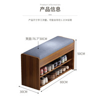 时黛家居 换鞋凳80cm