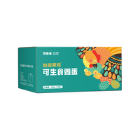 好念头鸡蛋 始祖黑鸡可生食无菌新鲜无抗生素谷物散养土鸡蛋端午节礼盒 可生食无菌30枚礼盒装1.2kg