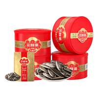 三胖蛋内蒙特产葵花籽坚果炒货休闲零食原味瓜子五香组合4罐装盒 原味180g*4【赠礼盒】