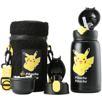 杯具熊 儿童保温杯 630ml  加绒