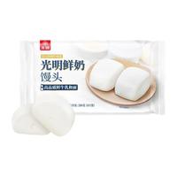 Guang Ming Pai/光明牌 鲜奶馒头 鲜奶馒头 280g*1袋
