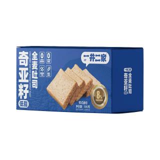 奇亚籽全麦吐司面包轻食代餐整箱懒人早餐低脂即食抗饿饱腹