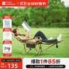 牧高笛 MOBIGARDEN）折叠躺椅户外露营便携超轻坐躺两用凳子休闲椅子可调节乐享 细沙黄 乐享躺椅