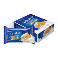 中街1946 威化口味 冰淇淋 妙享威化三明治 牛奶味 70克*6支 量贩装 0.42kg