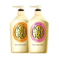 KUYURA 可悠然 美肌沐浴露套装 (欣怡幽香550ml+花漾之恋550ml)