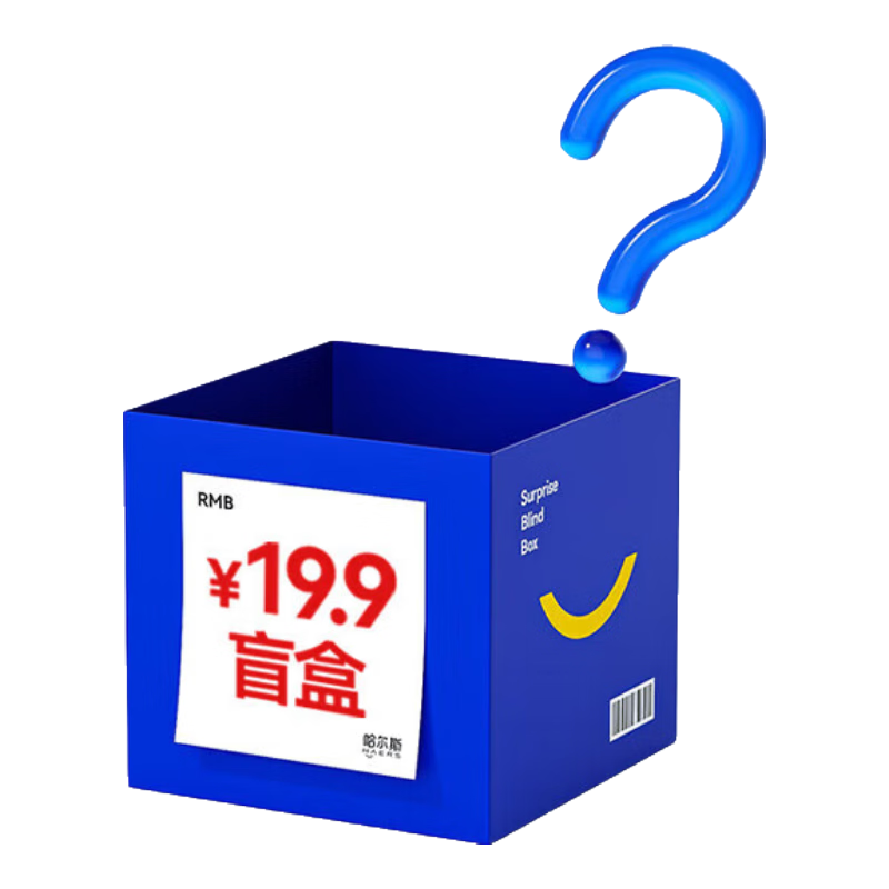 19.9元随机保温杯一个