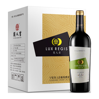 LUX REGIS 類人首 类人首红酒 宁夏贺兰山东麓产区国产L5干红葡萄酒750ml*6瓶佐餐酒整箱装