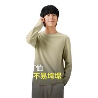 蕉下（beneunder）长袖T恤男士秋冬打底衫户外运动高弹保暖防风打底衣百搭EL15424 木茶青 180/100A(XL)