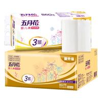 五月花 婴儿柔三层86节无芯卷纸